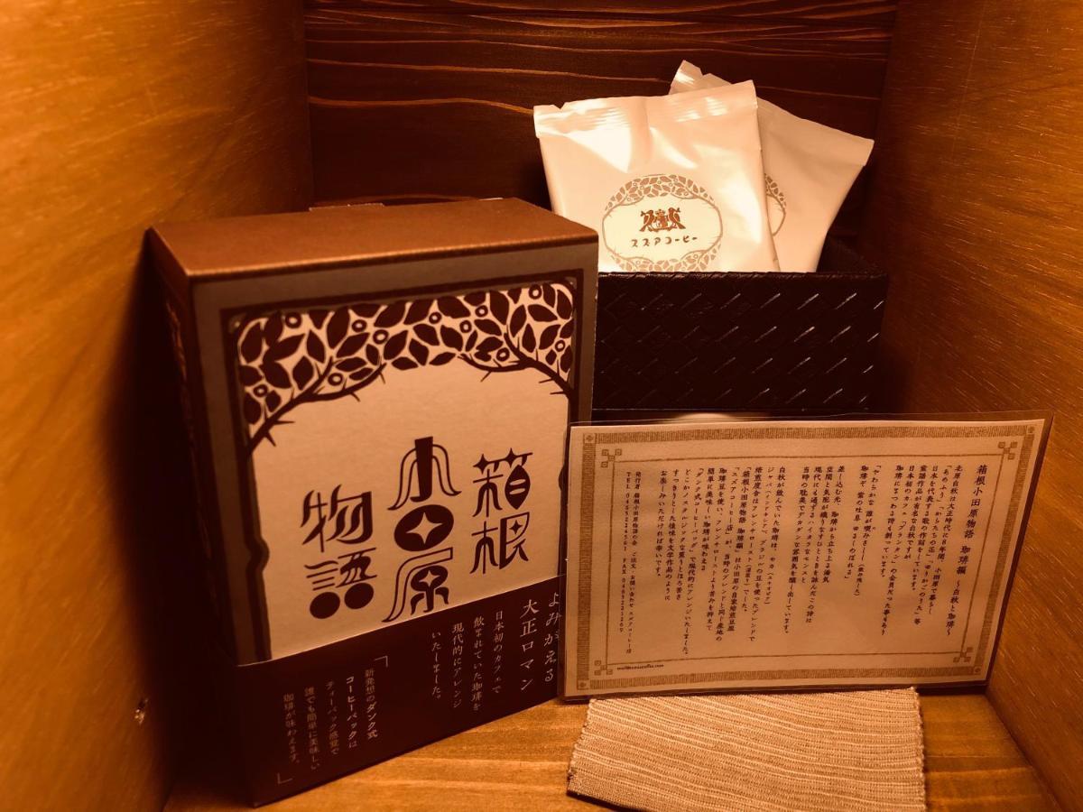 Rohen Ashinoko Otel Hakone Dış mekan fotoğraf